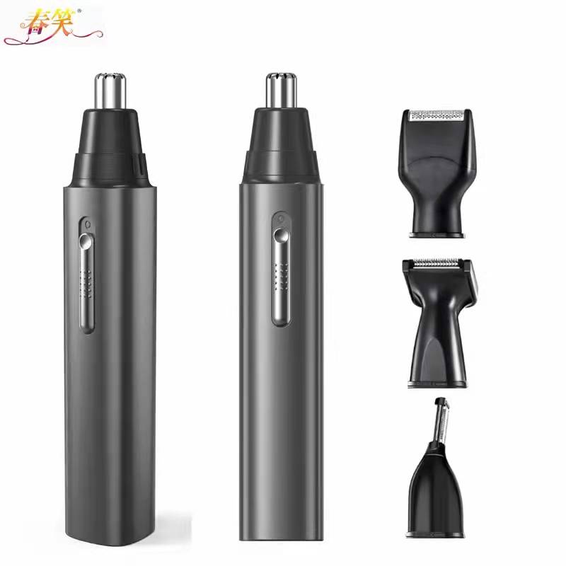 鼻毛修剪器