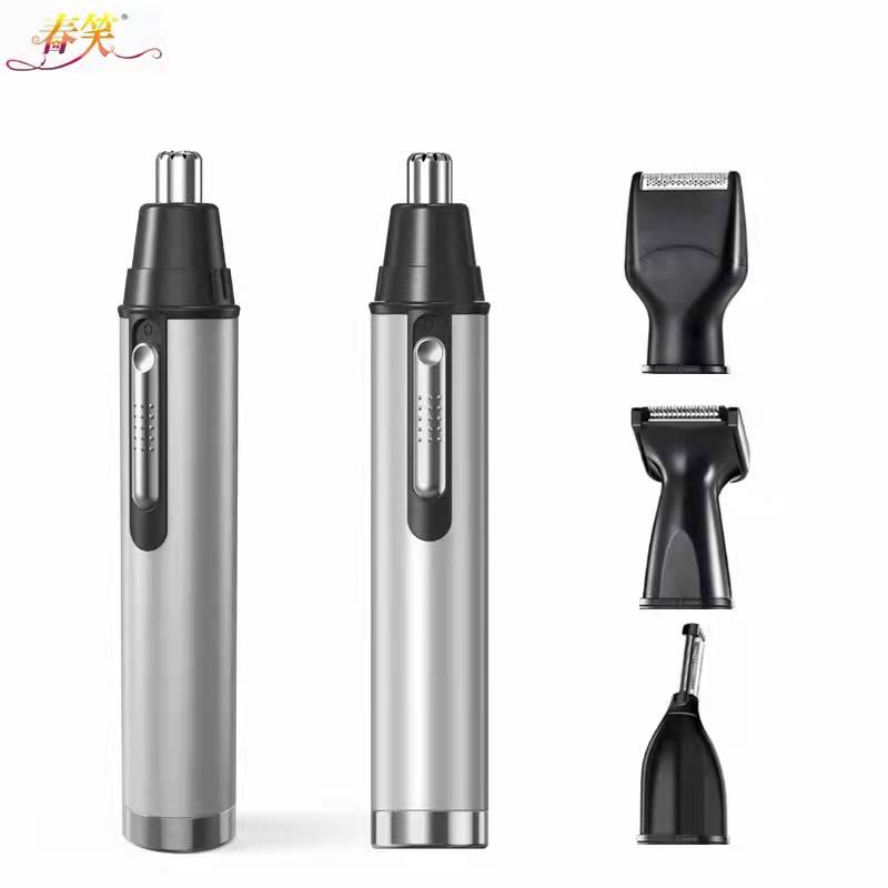 鼻毛修剪器